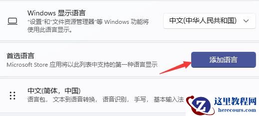 win11玩游戏键盘失灵怎么办？win11玩游戏键盘不能用解决方法