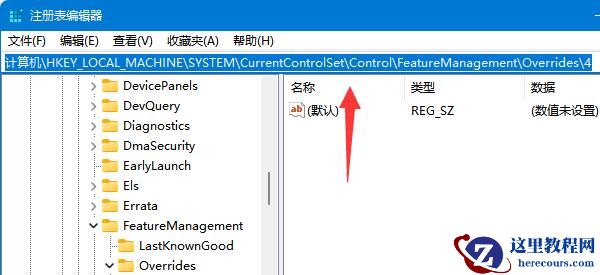 win11 23h2鼠标右键菜单怎么设置?win11 23h2鼠标右键菜单设置方法