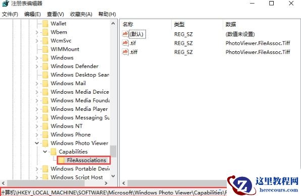 win11图片默认打开方式怎么设置？win11设置默认照片查看器方法