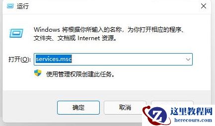 win11任务栏出现异常怎么办？win11任务栏异常解决方法