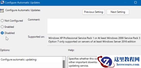 win11系统强制更新怎么办？win11禁止系统强制更新操作方法