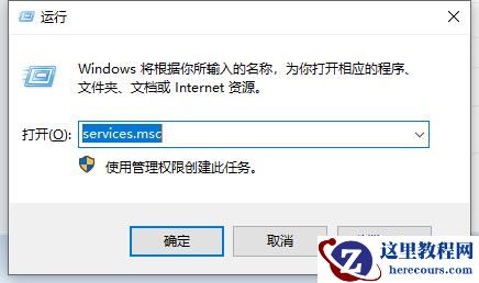 Win11添加pin码一直转圈怎么办？Win11添加pin码不成功？