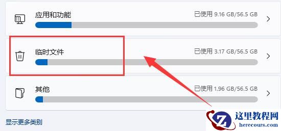 win11运行内存不足怎么处理？win11运行内存清理的方法