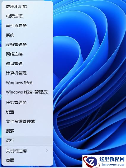 怎么看端口有没有被占用？Win11查看端口是否占用的方法