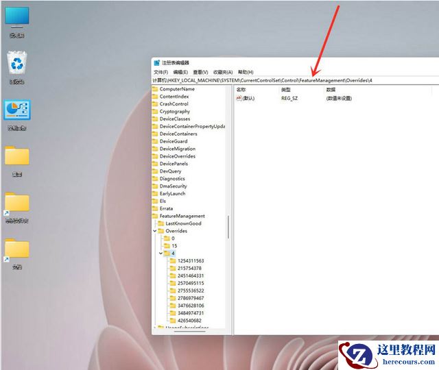 win11右键显示更多选项转圈圈怎么办？