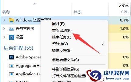 Win11右下角喇叭图标不见了怎么恢复？