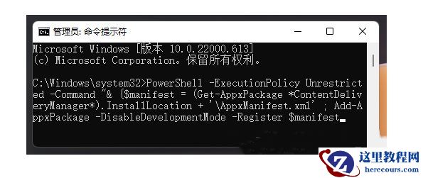 win11锁屏聚焦不更新显示蓝色怎么办？win11锁屏聚焦不更新问题解析