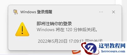win11定时关机设置在哪？win11定时关机在哪里设置电脑？