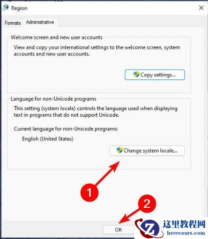 你的windows许可证只允许一种语言怎么回事?
