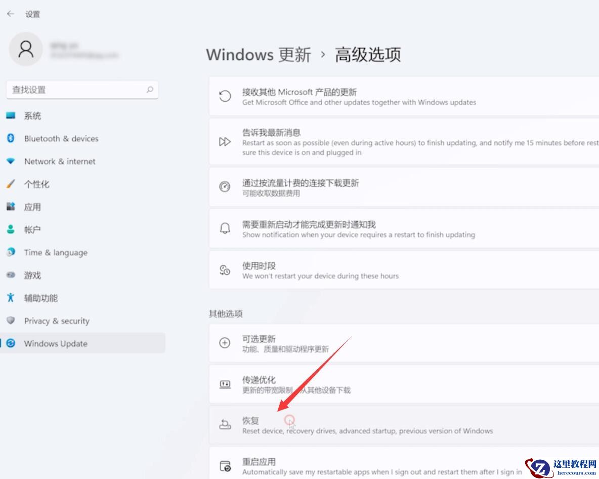 win11系统怎么恢复出厂设置？win11电脑恢复出厂设置操作方法