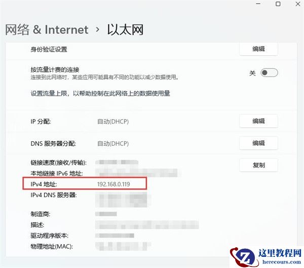 win11电脑怎么设置共享打印机？win11共享打印机设置教程