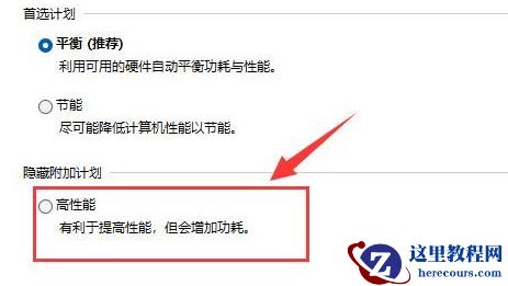 Win11更新后掉帧严重怎么办?Win11更新后掉帧严重解决方法