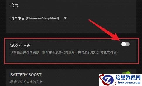 win11系统玩游戏经常闪退怎么办？win11玩游戏闪退解决方法