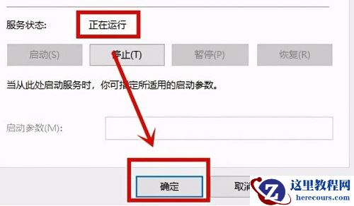 win11电脑0x0000005蓝屏怎么办？电脑蓝屏错误代码0x0000005解决方法