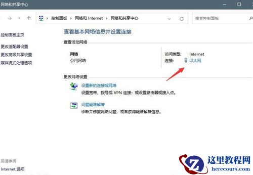 win11登录微软账号一直转圈怎么办？win11不能登录微软账户解决方法