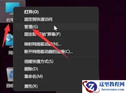 win11指纹解锁显示该选项目前不可用怎么办?