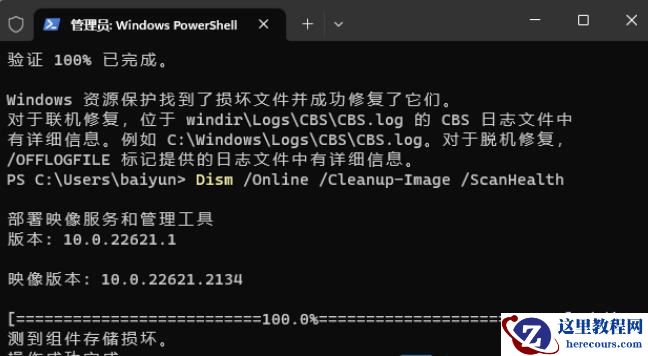 Win11打开文件无响应卡死的解决方法