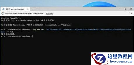 win11右键如何设置和win10一样？win11右键设置和win10一样操作教程