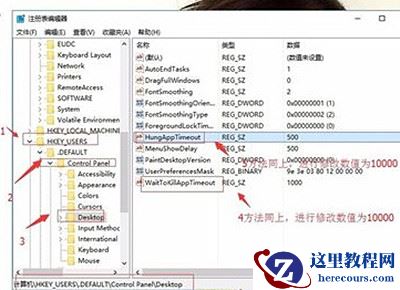 Win11打游戏出现光斑闪屏怎么解决？Win11打游戏闪屏解决方法