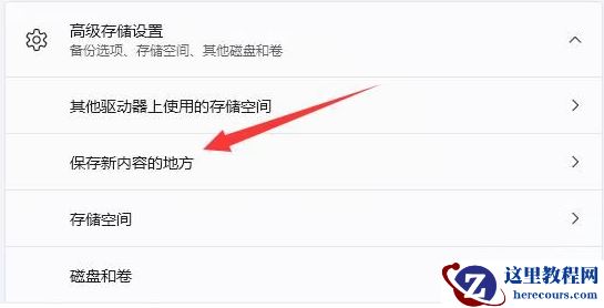 win11应用商店下载的安装包在哪?win11应用商店安装位置解析