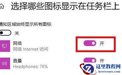 win11电脑wifi功能不见了怎么解决？