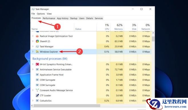 win11重命名文件就卡住怎么办？win11重命名文件就卡住详解
