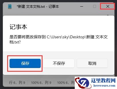 Win11小图标不显示怎么办?Win11文件夹中小图标空白解决办法