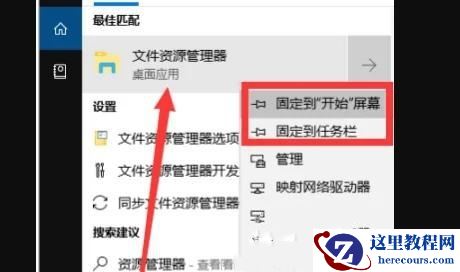 win11 23H2怎么开启文件管理器多标签？