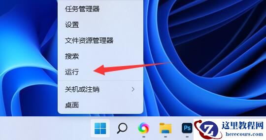 win11打开共享文件夹提示需要账号密码怎么解决？