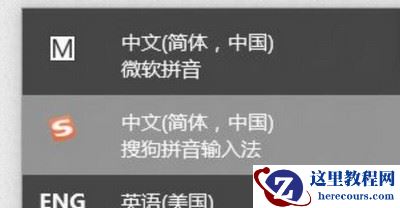 win11打字隔几秒就自动没了怎么回事？