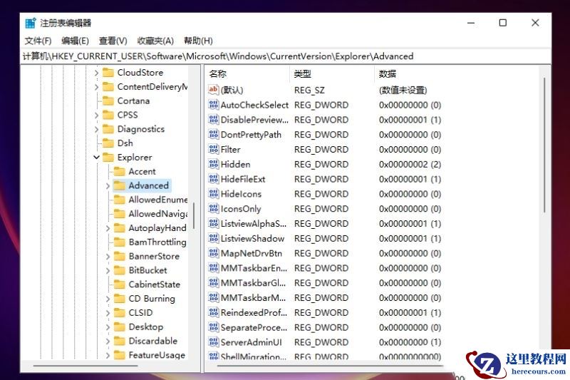 win11任务栏大小无法完成怎么办？win11任务栏大小无法完成问题解析