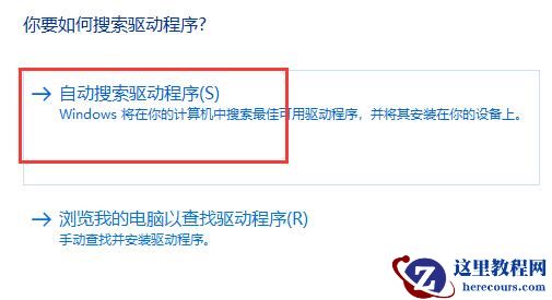 win11字体显示不全怎么办？win11字体显示一般解决方法