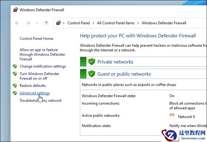 怎么在win11中阻止对应用程序的Internet访问?