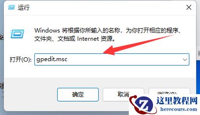 win11快捷键不能切换窗口怎么办？win11快捷键切换窗口失败解决方法