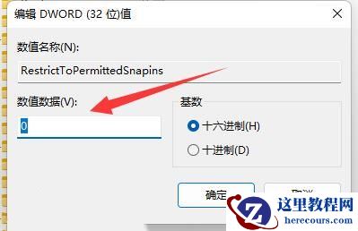 win11组策略保存后无法生效怎么办？win11组策略改了不生效解决方法