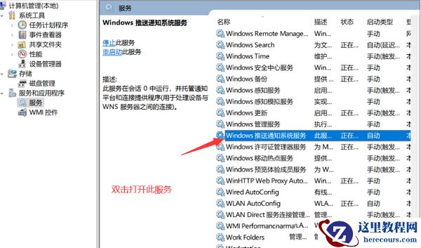 win11双击文件夹打不开怎么办?