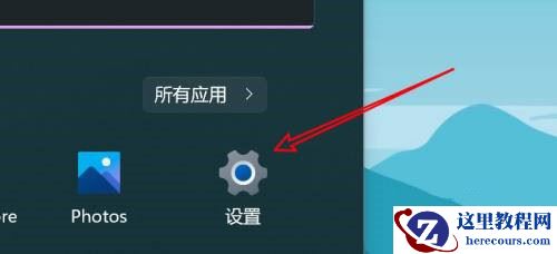 Win11怎么开启剪贴板历史记录功能？