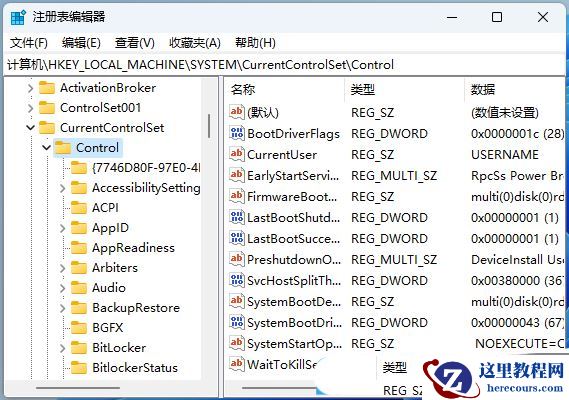 win11保存在桌面的文件需要刷新才能显示怎么解决？