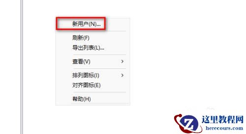 Win11 Guest账号被禁用怎么办？Win11 Guest账号被禁用问题解析