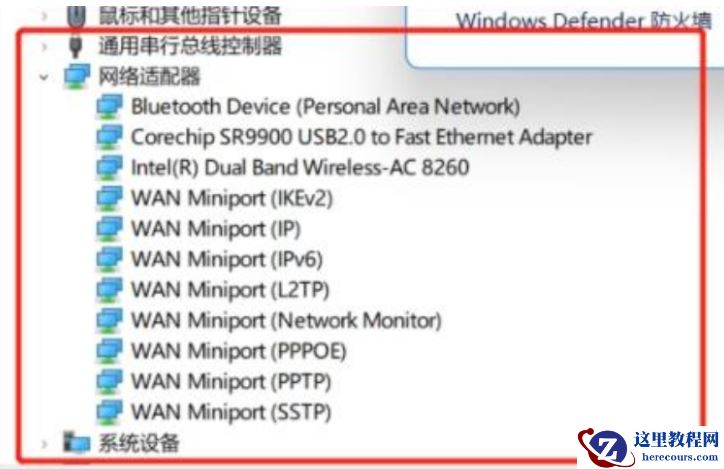 win11以太网不能连接怎么办？win11无法连接以太网解决方法