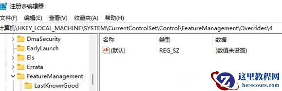 win11右键菜单怎么变宽?win11右键菜单怎么变宽方法