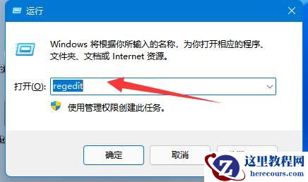 win11电脑无法连接win10 USB共享打印机怎么办?