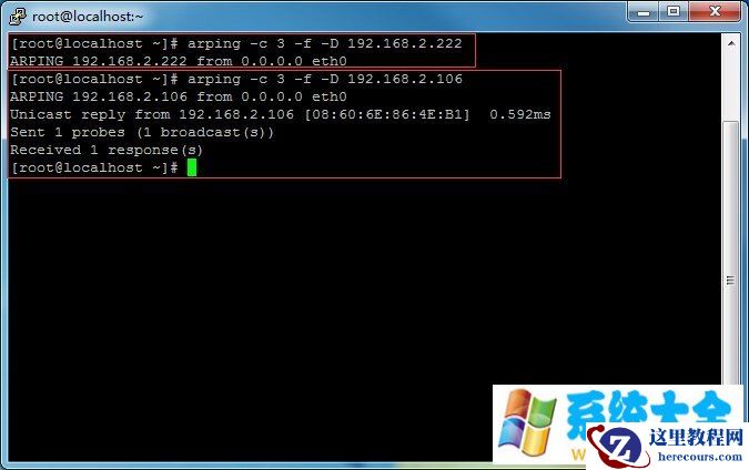 Linuxarping命令测试IP地址冲突
