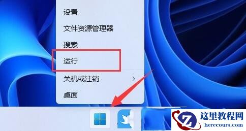 Win11显示黑屏无信号怎么办?Win11显示黑屏无信号的解决方法