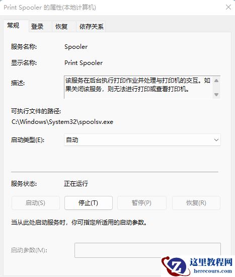 Win11怎么添加pdf虚拟打印机?Win11添加pdf虚拟打印机的方法