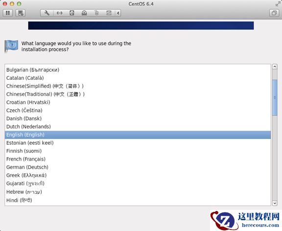 Linux CentOS系统要怎么安装？Linux CentOS系统安装方法教学