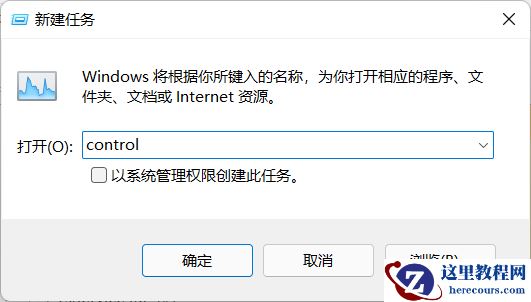 win11 23h2任务栏卡死桌面正常怎么办？win11 23h2任务栏卡死问题解析