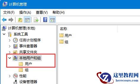 Win11怎么开启Guest账号?Win11开启Guest账号方法