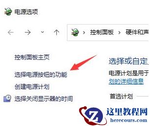 win11电脑无法关机怎么办？win11关机关不掉解决教程