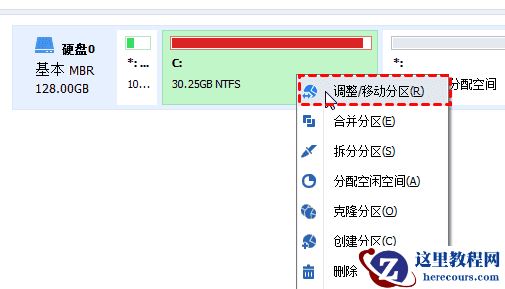 win11分盘分错了怎么重新分？win11分盘分错了重新分方法教程